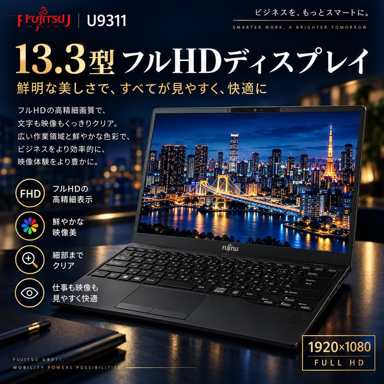 Amazon.co.jp: 【整備済み品】富士通 LIFEBOOK U9311 13.3型FHD 超軽量